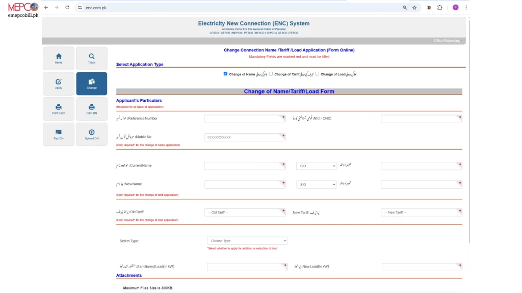 Screenshot of MEPCO ENC online portal for changing electricity connection name.